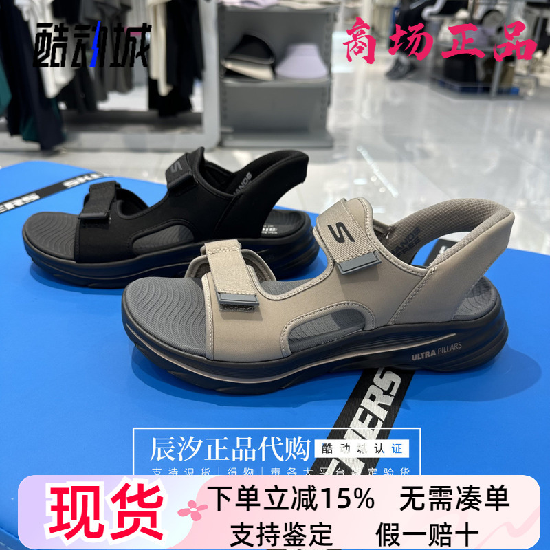 Skechers 2026 Summer Slip-On Sandals Men's Slip-On Sports Outdoor Beach Shoes 229361