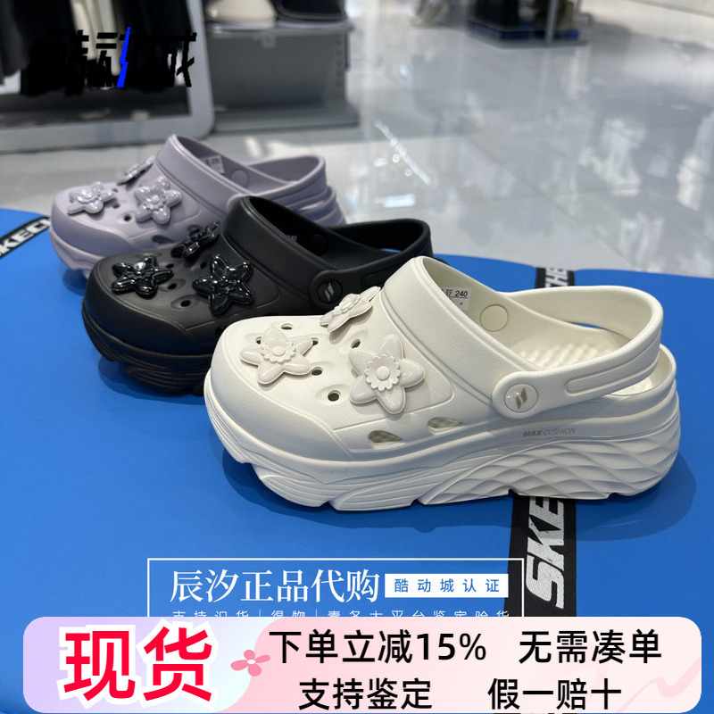 Skechers 26 Women's Thick-Soled Height-Increasing Clogs with Floral Decoration Comfortable Beach Sandals 111675
