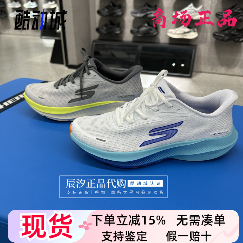 Skechers 2025 New Men's Speed Running Shoes, Comfortable, Cushioning, Durable, Casual Sports Professional Running Shoes 246220