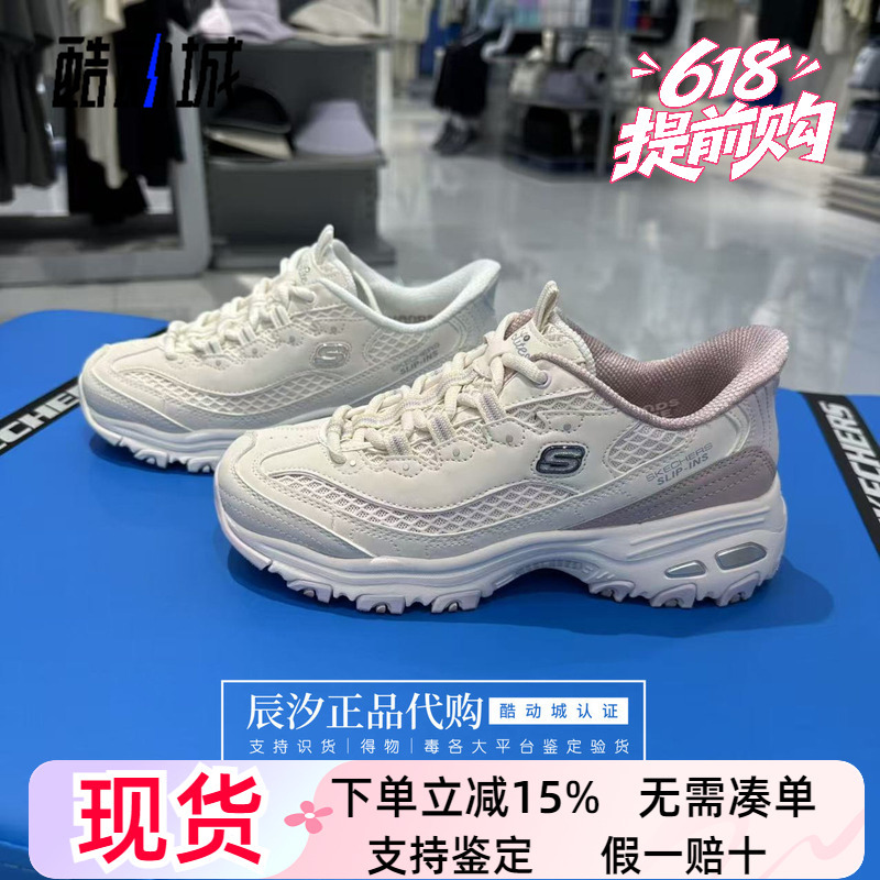 Skechers 2026 New Women's Slip-On Shoes Panda Shoes Height-Increasing Breathable Sneakers 150868 Skechers 2026 New Women's Slip-On Shoes Panda Shoes Height-Increasing Breathable Sneakers 150868