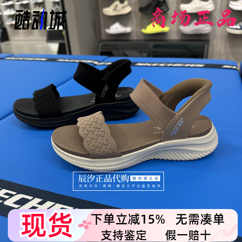 Skechers New Women's Fashionable, Lightweight, Comfortable Slip-On Casual Sandals 119975/119976