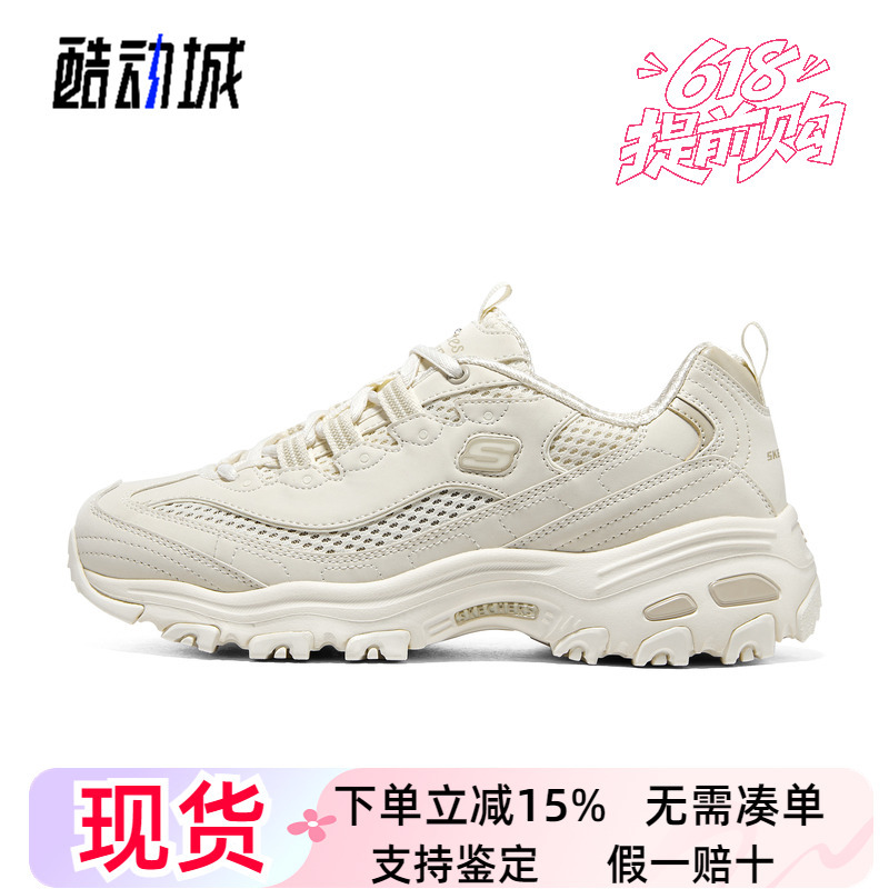 Skechers Women's Shoes Spring and Summer New Mesh Breathable Panda Shoes Casual Sports Dad Shoes 896193 Skechers Women's Shoes Spring and Summer New Mesh Breathable Panda Shoes Casual Sports Dad Shoes 896193