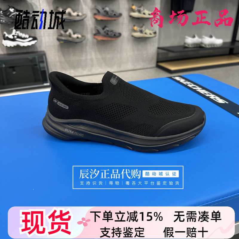 Skechers New Men's Slip-On Thick-Soled Cushioning Comfortable Breathable Walking Shoes 216784 Skechers New Men's Slip-On Thick-Soled Cushioning Comfortable Breathable Walking Shoes 216784