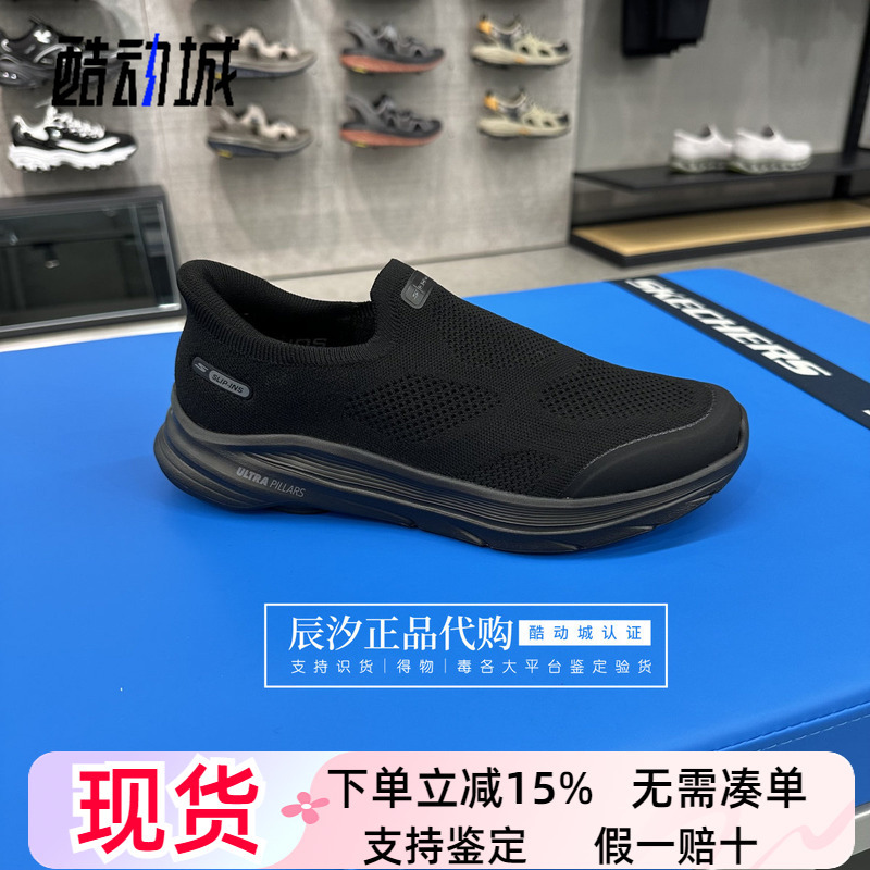 Skechers New Men's Slip-On Thick-Soled Cushioning Comfortable Breathable Walking Shoes 216784