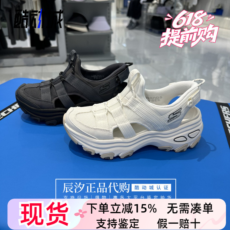 Skechers New Summer Style Women's Lightweight Cushioning Thick-Soled Height-Increasing Urban Outdoor Sandals 180397 Skechers New Summer Style Women's Lightweight Cushioning Thick-Soled Height-Increasing Urban Outdoor Sandals 180397