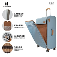 Лазурный, модернизированная версия