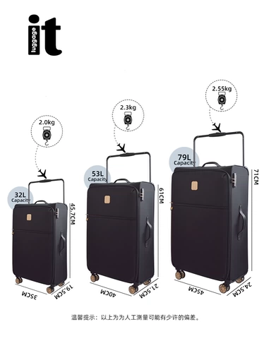 Сверхлегкий багажный универсальный чемодан для путешествий подходит для мужчин и женщин, ткань оксфорд