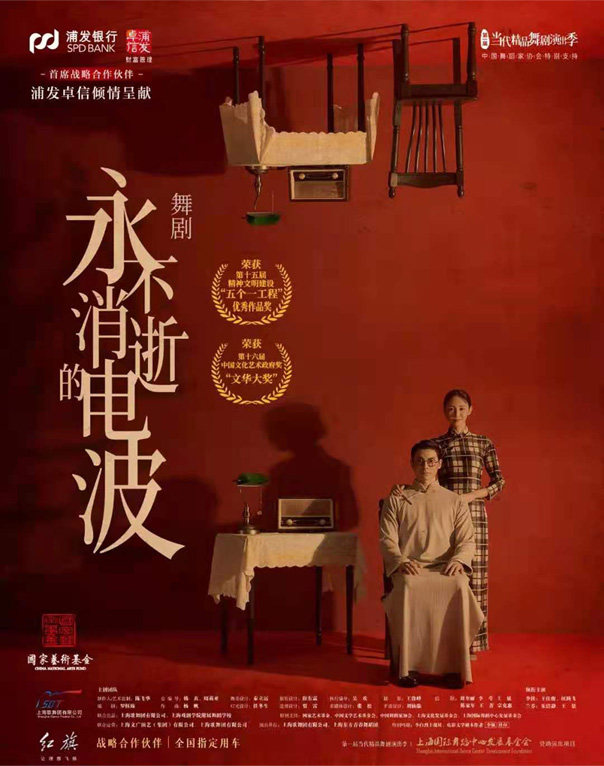 (Changsha Meixi Lake Grand Theater online seat selection) Dance drama 