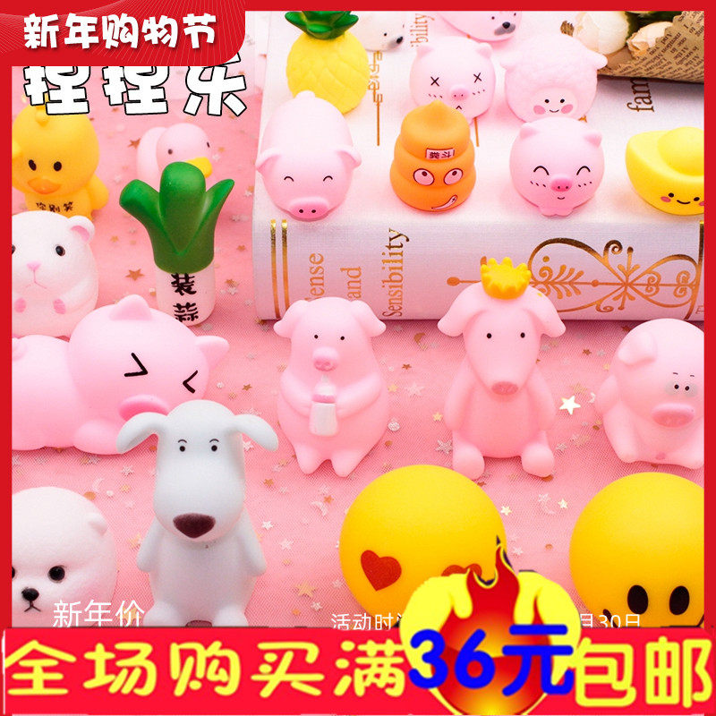 Cartoon sells cute pinch pinch to leak toy love rabbit chicken leak and pinch pinch music sound toy