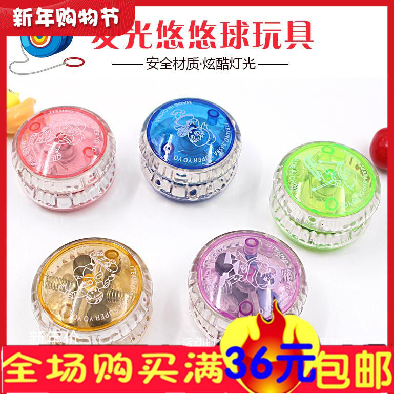 Luminous Stir-fry with Fried Balls Pull Wire Yo-yo Youyou Balls for Stir-fry the Stir-fry children Toys Toy Manufacturer Goods source
