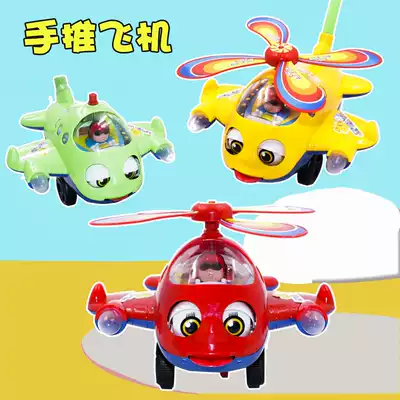 Children's hand-pushed aircraft toddler push-push toy baby 1 year old 2 push-pull walking boys and girls stroller baby