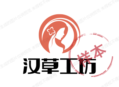 南阳汉草工坊艾制品厂