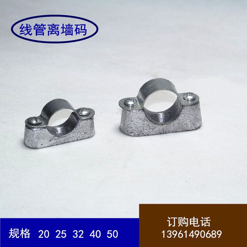 Wall code Cast iron wall code Aluminum alloy wall code Iron skin wall code Yuanbao card Saddle card Pipe clamp