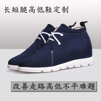 Zhenming disabled custom high and low shoes mens leather shoes length leg supplements high custom shoes tailor-made shoes