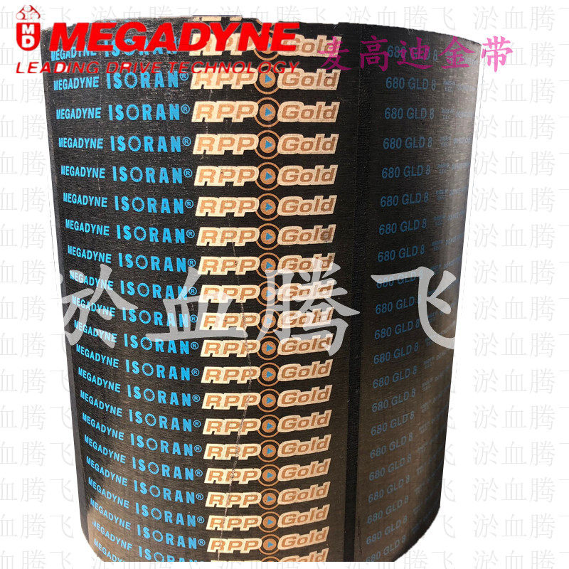 Italy McGuddy MEGADYNE SYNCHRONOUS BELT RPP GOLD 3280 3280 3600 4000 4400-GLD8