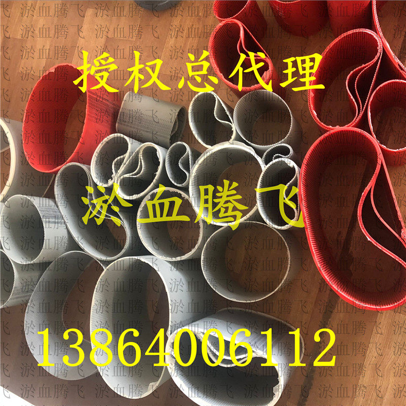 Germany SYNCHROFLEX imported timing belt T2 T2 5 T5 T10 AT5 AT10 ATP10 AT3