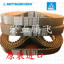 Samsung Japan belt S5M1270 S5M1290 1295 1350 1420 1475 1500 1505