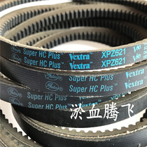 The United States Gates Belt XPZ1550 XPZ1562 XPZ1587 XPZ1600 3VX630 XPZ1612