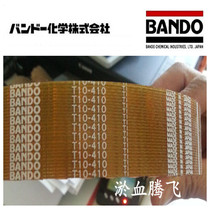 Japan ban dong belt BANDO T10-260 370 400 410 440 450 500 530 560