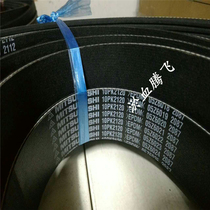 Samsung Japan automotive belt 12PK1320 12PK1370 12PK1500 12PK1550 12PK1860