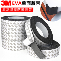 3M foam single-sided adhesive tape black eva sponge rubber strip anti-collision seal strip doors and windows soundproof and shockproof self-adhesive tape