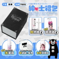 ❰Gift Box версии ❱ Джентльменский подарочный пакет