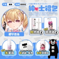 Sakura Love Color Goodleman Gift Pack