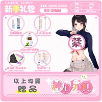 Сестра красный подарочный пакет