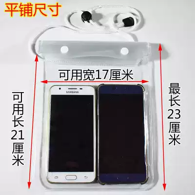 Oversized universal mobile phone waterproof bag Meitan sent special rider rainproof cover riding touch screen can be used for mobile charging