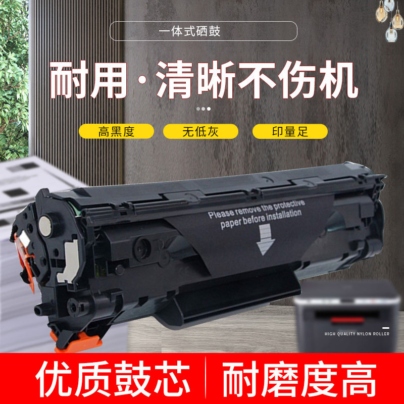 Applicable to Canon MF223W MF243d 249dw 246dn 236n cartridge selenium drum powder box