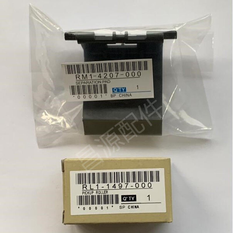 Original HP 1566 1606 1536 1505 M1120 1522 Carton Wheel Pallet Pallet