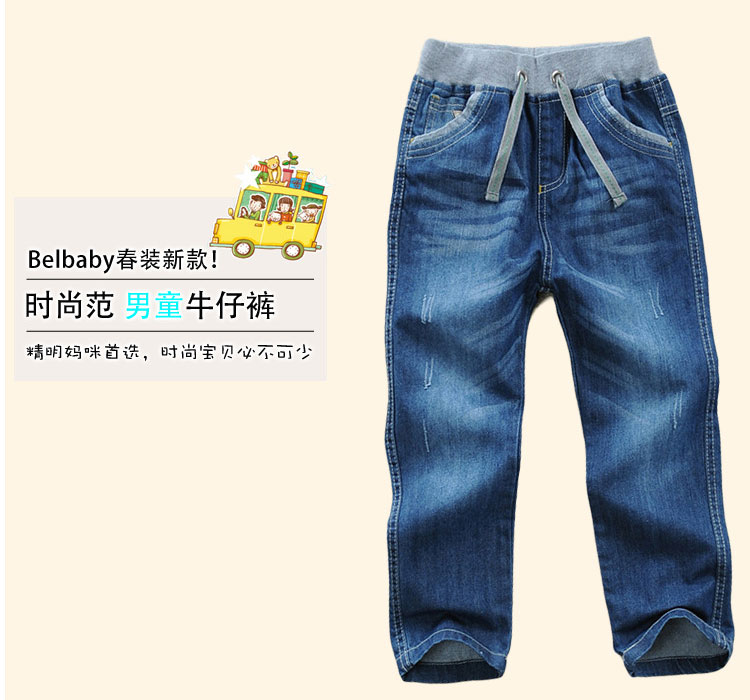 Pantalon garcon - Ref 2054289 Image 33