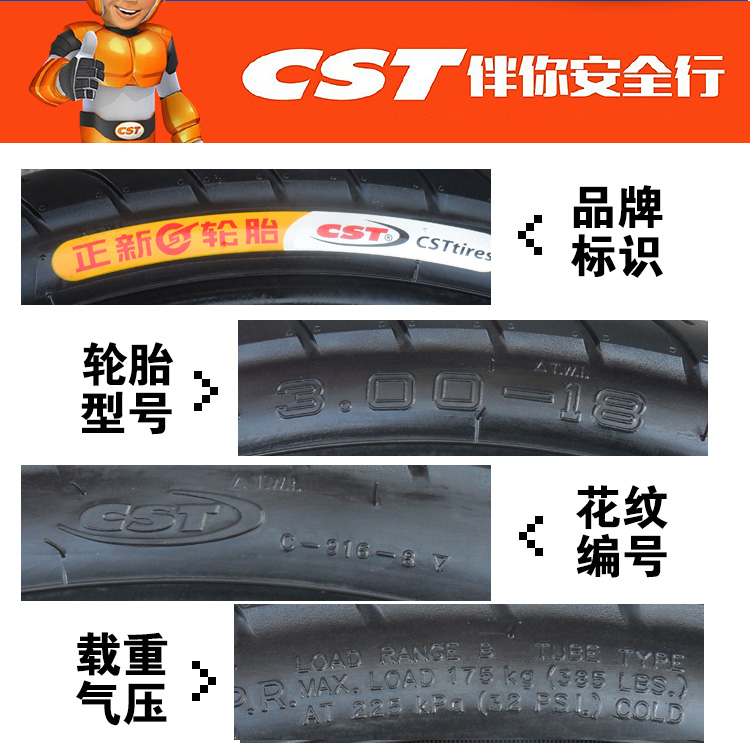 Lốp mới xác thực 3.00-18 lốp xuyên quốc gia 8 lớp Lốp xe máy Invincible King Kong 300 lốp xe máy honda airblade