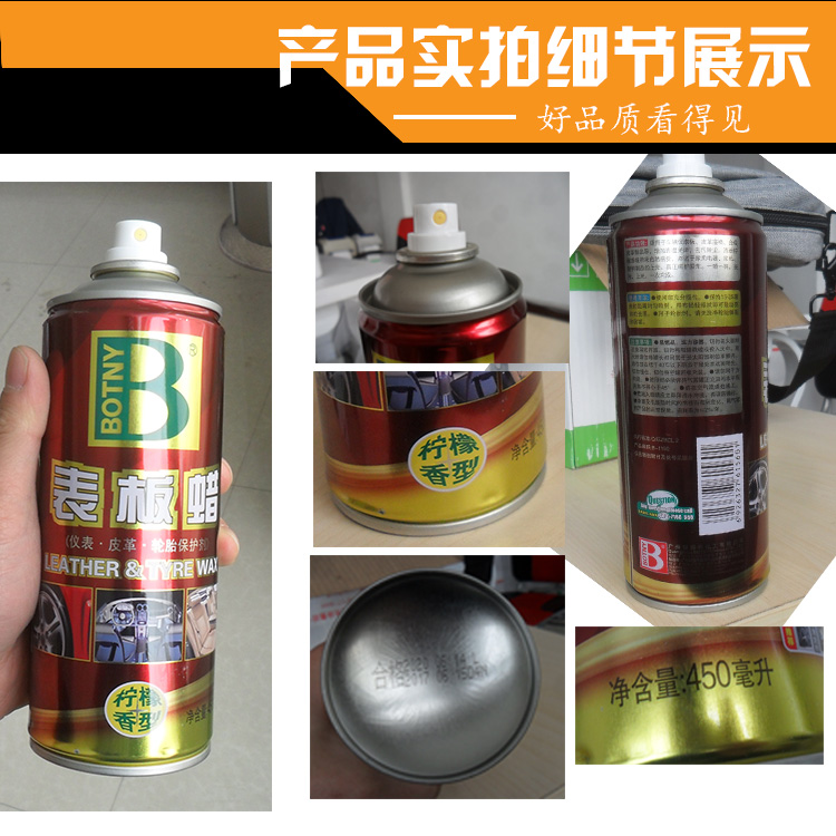 Đồng hồ xe tấm sáp da sáp dụng cụ bàn sáp sáp khử trùng sáp đánh bóng sáp làm sạch chăm sóc phun sáp - Phụ kiện chăm sóc mắt làm mới nội thất xe ô tô