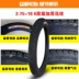 2,75-18 Yixin Tyre Công ty Trịnh Châu Sản phẩm 275 Lốp xe máy Lốp bên trong Lốp dày phía sau lốp xe máy dplus Lốp xe máy