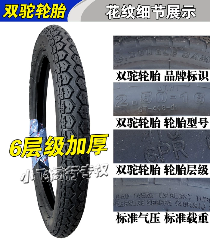 Lốp Jinyu chất lượng cao 2,25 2,50 2,75-14 3,00-12 2,50 5,75 3,00-16 - Lốp xe máy