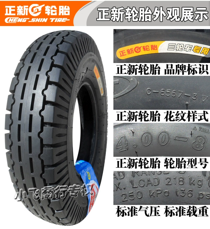 Zhengxin Tyre 4,00 Xe đẩy chở hàng Xe tải Micro Tillage Xoay Tiller Lốp bên trong ống 400 8 inch Hạ Môn - Lốp xe máy