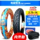 正 新 2,75-14 Lốp xe máy 6 lớp ba bánh điện ba bánh lốp 275-14