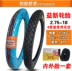 2,75-18 Yixin Tyre Công ty Trịnh Châu Sản phẩm 275 Lốp xe máy Lốp bên trong Lốp dày phía sau lốp xe máy dplus Lốp xe máy