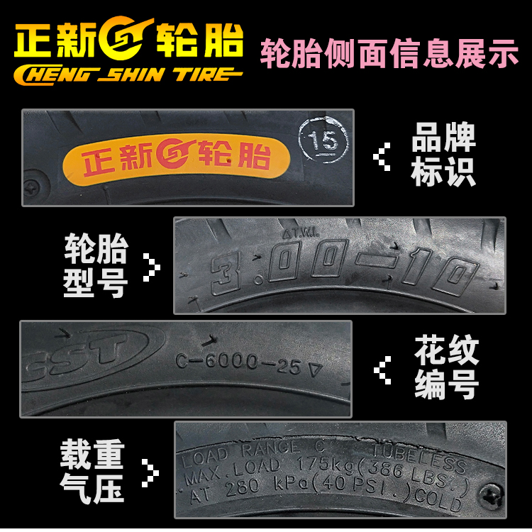 Zhengxin Tire 3.00 3.50-10 300 350 14 * 3.2 3.5 8-lớp điện xe máy lốp chân không lốp xe máy hindu