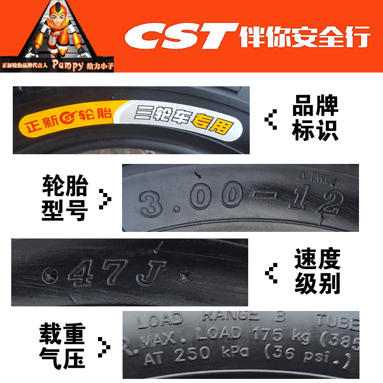 正 新 胎 胎 3.00-12 Lốp xe máy Lốp xe máy Trịnhxin 300-12 Xe đạp điện Hạ Môn lốp xe máy giá