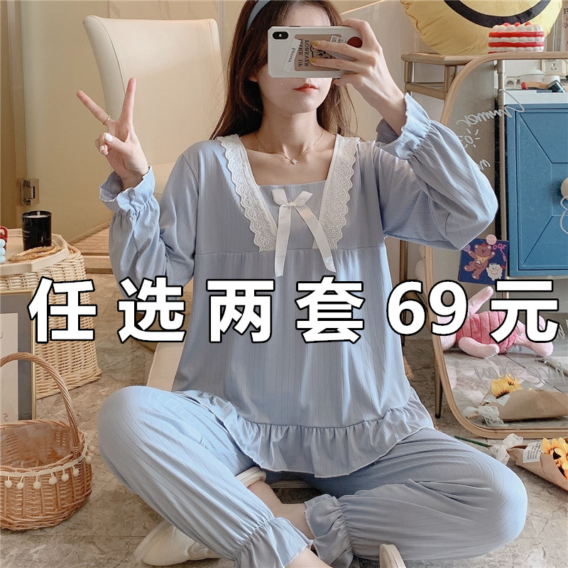 Sleepwear Women's spring and autumn Season Season outfit with long sleeves Two-style suit thin Pure Cotton Autumn winter Home Postnatal Wear summer