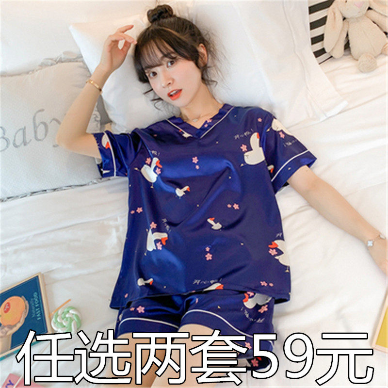 Extractable pyjamas female summer thin pieces of ice silk short sleeves Two-style suit V collar Korean version loose sweet and cute spring summer