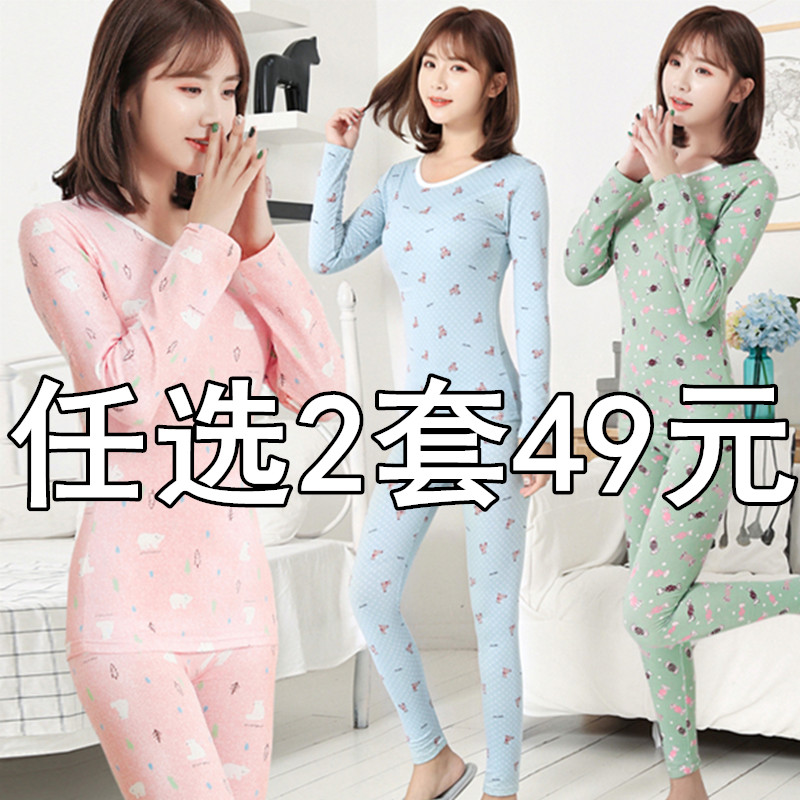 Lady Fever Coat Plus Suede Slim Fit Skinny Student Autumn Clothes Sanitary Pants Woman Suit Pure Cotton Inner Lap winter