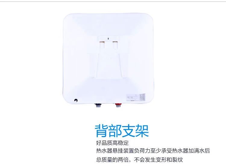 máy nước nóng lạnh dùng de tắm Chính hãng Zhanbang Square 30L Máy nước nóng điện Lưu trữ nước Bồn tắm treo tường trên sàn nhà bếp giá bình nóng lạnh rossi