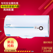 bình nước nóng ariston Falchton hộ gia đình nhỏ tắm ngang 32L40L50L60L80L100 lít nước nóng điện - Máy đun nước bình nóng lạnh loại nào tốt