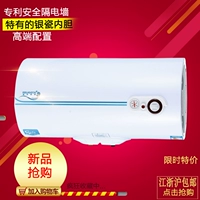 Falchton hộ gia đình nhỏ tắm ngang 32L40L50L60L80L100 lít nước nóng điện - Máy đun nước bình nóng lạnh ferroli 15l