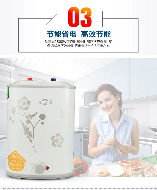Nhà sản xuất chính hãng 樱 6L lưu trữ nước loại bếp 8 lít Kho báu nhà bếp điện nước nóng tốc độ nhà nóng kho báu nước nhỏ - Máy đun nước