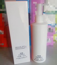 Korea new life Xiang E Flower language skin treatment water 300ml upgrade rich taste color dark mind careful shot