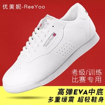Competitive cheerleading shoes training competition shoes dance shoes adult soft-soled square dance white aerobics shoes for women
